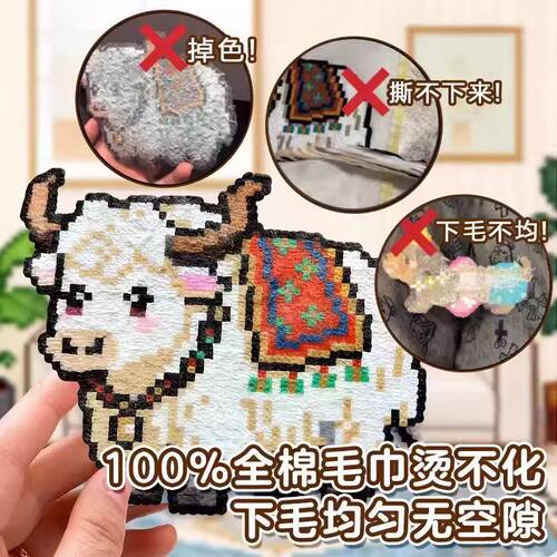 120色瓶装拼豆手工diy套装MARD融合豆材料包补充装赠拼豆专用毛巾 - 图2