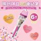 Fully automatic electric bean spelling pen to assist the bean spelling tool