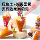 Handmade DIY ice powder shop mini food and play house