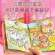 Little Mochi’s Quiet Home Time Book DIY