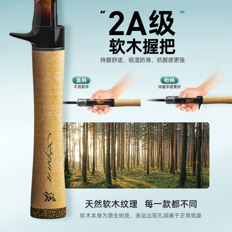 创威精灵微物路亚竿ul调超软弹射直柄枪柄溪流钓鱼竿鱼杆马口竿,淘宝优惠券,粉丝福利购,淘宝优惠卷