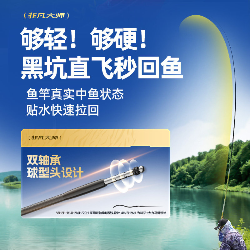 创威非凡大师竞技王鱼竿手杆超轻硬碳素鱼竿8h10h黑坑专用罗非竿,淘宝优惠券,粉丝福利购,淘宝优惠卷
