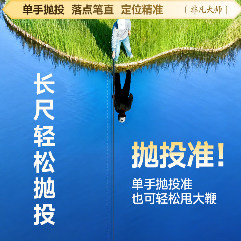 创威非凡大师极轻小综合鱼竿手杆超轻超硬钓鱼竿碳素鲫鲤黑坑钓竿,淘宝优惠券,粉丝福利购,淘宝优惠卷