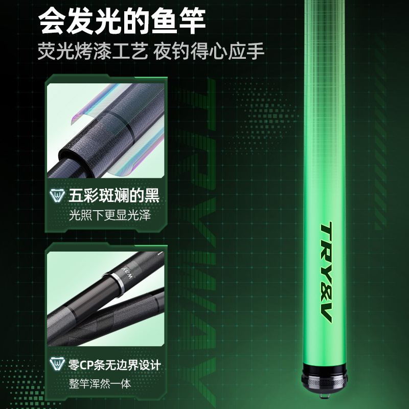 创威way鱼竿钓鱼竿超轻超硬28调大物手杆台钓鲤鱼鲫鱼竿正品渔具