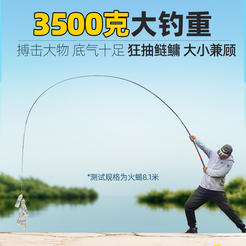 创威火蝎鱼竿超轻超硬手杆新品碳素鲢鳙竿台钓竿钓鱼竿【蝎系列】