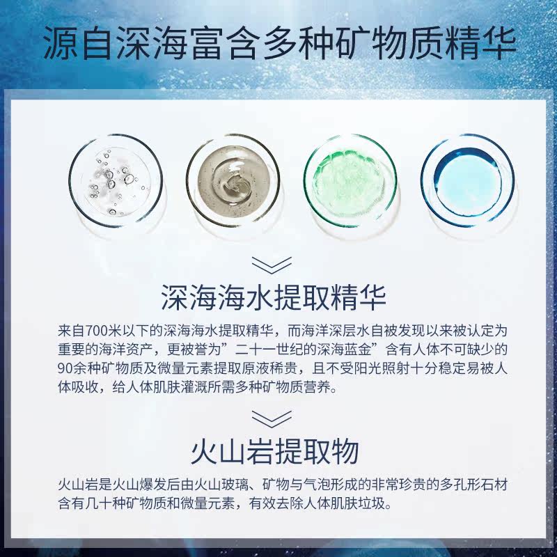 高姿汉堂提亮肤色男士 高姿汉堂液态精华