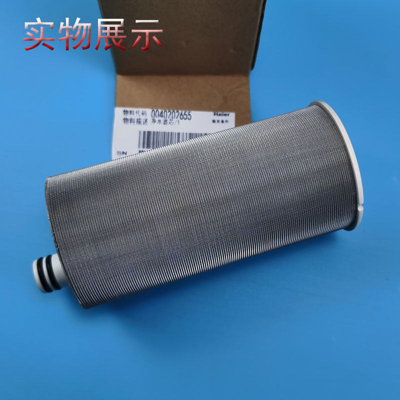 适用海尔电热水器滤芯es50h/es60h