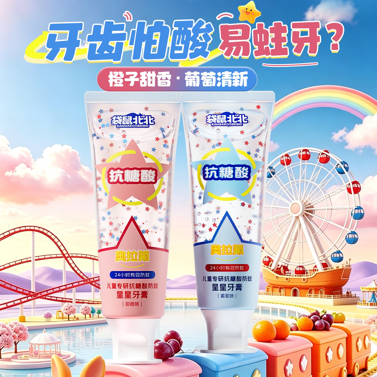 图5