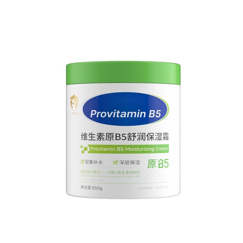维生素B5婴幼儿童宝宝面霜专用秋冬保湿滋润止痒大白罐润肤身体乳,淘宝优惠券,粉丝福利购,淘宝优惠卷