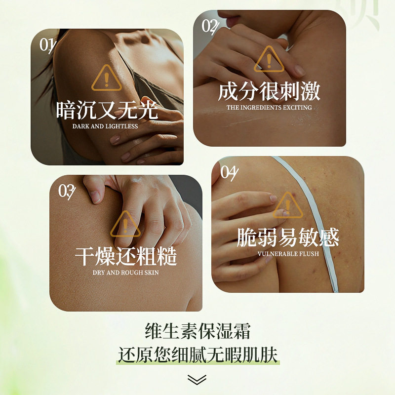 维生素B5婴幼儿童宝宝面霜专用秋冬保湿滋润止痒大白罐润肤身体乳,淘宝优惠券,粉丝福利购,淘宝优惠卷