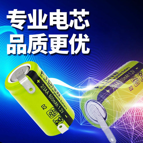 适用全新飞科剃须刀镍氢充电电池FS355FS360FS361FS362FS363FS857 - 图2