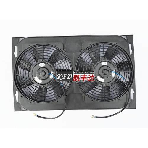 汽车空调双风扇水箱散热冷凝器80W14X23电子扇12v24V改装配件热卖 - 图1