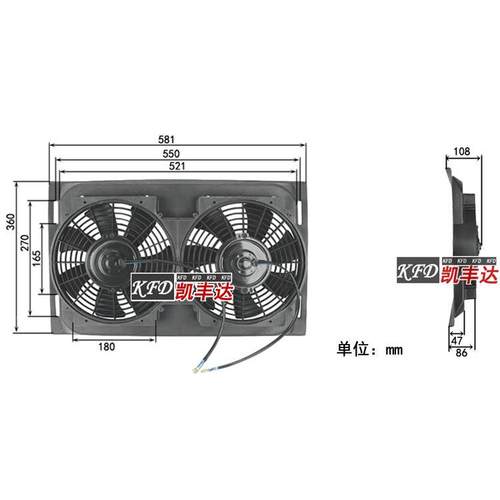 汽车空调双风扇水箱散热冷凝器80W14X23电子扇12v24V改装配件热卖 - 图0