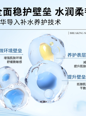 玻尿酸极润水光焕颜面膜官方正品