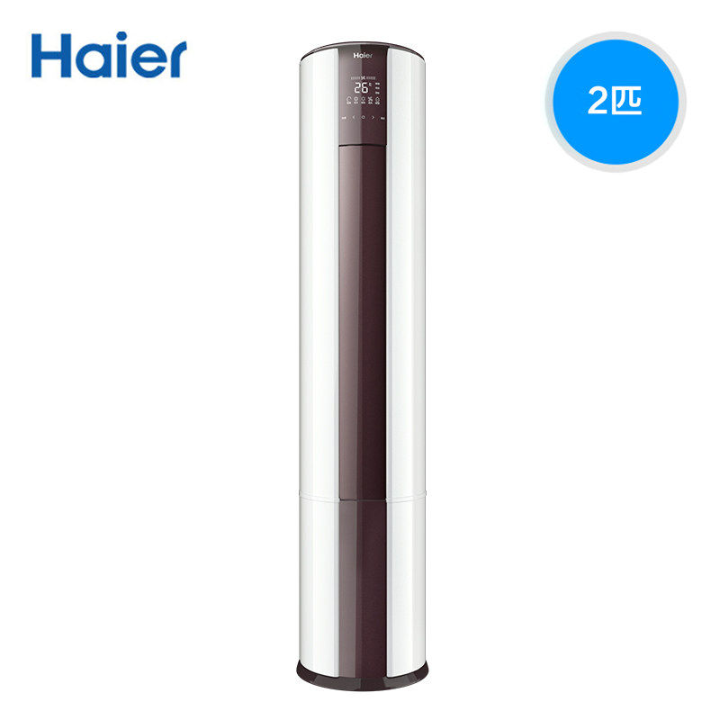 haier /海尔大2匹变频冷暖家用 海尔阳华空调