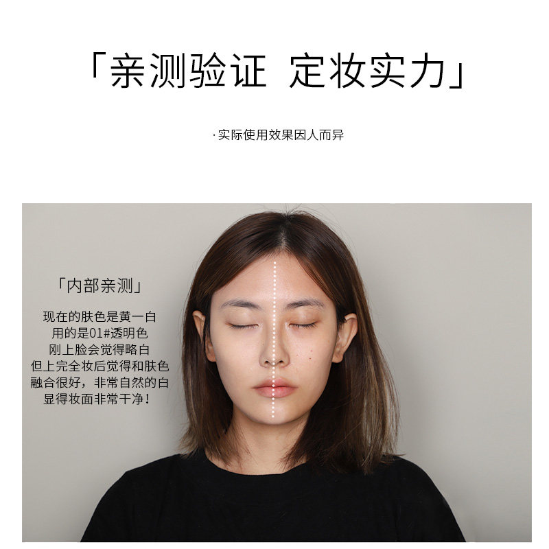 mr轻盈雾感白月光粉饼控油定妆散粉 MR化妆品粉饼