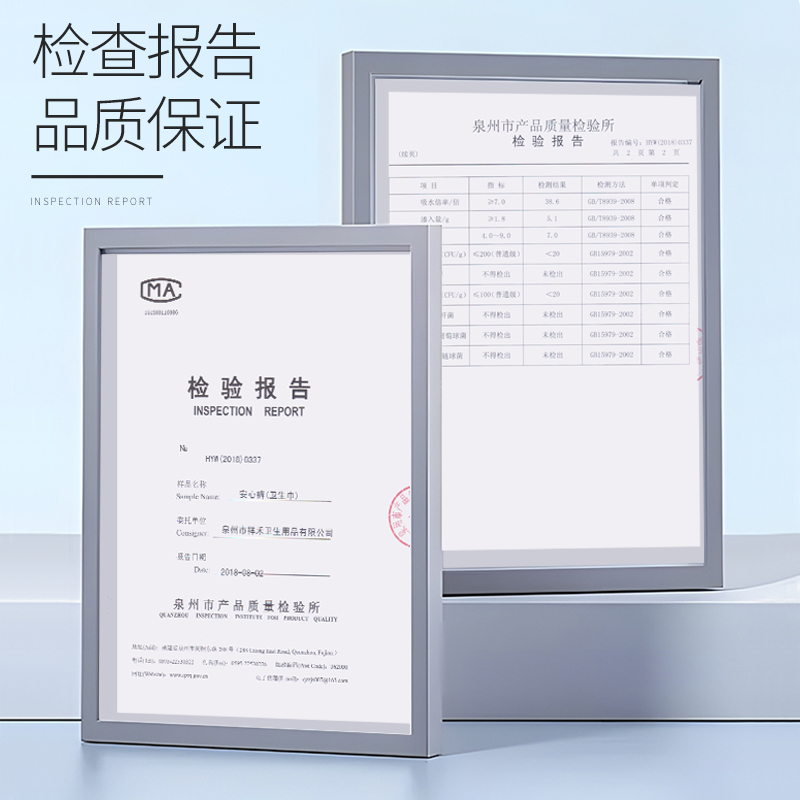 【全周期任选】安期卫生巾医护级日夜用安睡裤早安裤姨妈裤经期用