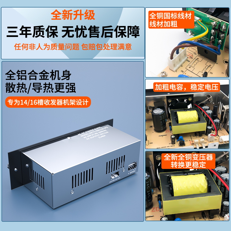 烽火天橙光纤收发器机架电源14槽16槽机架通用5V12A光电转换器机箱机框专用电源 - 图2