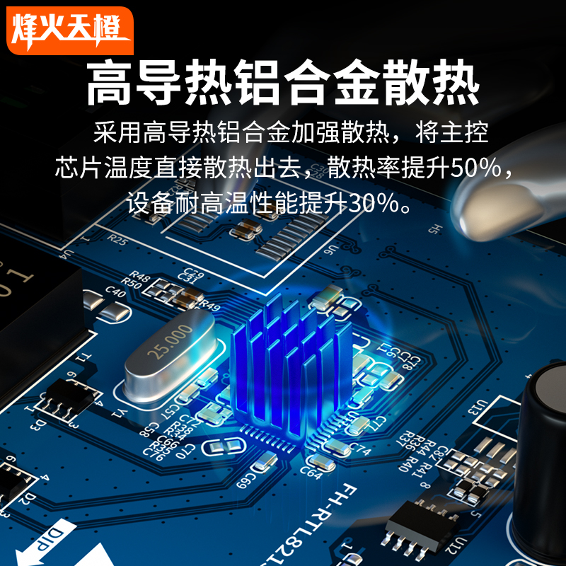 烽火天橙光纤收发器千兆多模单纤SC接口FH-MXX-MC55-SC/2KM-AB传输2公里光电转换器1光1电一对 - 图1