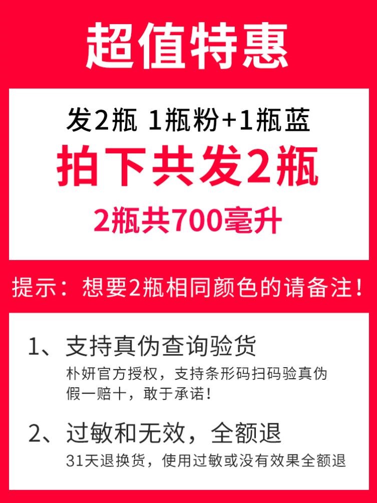 慕斯沐浴露氨基酸泡泡奶油泡沫男女嫩白持久留香保湿滋润补水夏季-图0