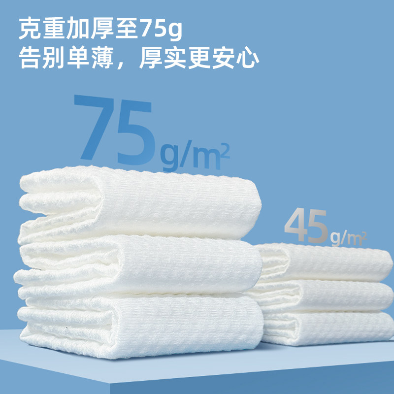小植家一次性洗脸巾女干湿两用加大加厚小毛巾吸水擦脸洁面绵柔巾,淘宝优惠券,粉丝福利购,淘宝优惠卷