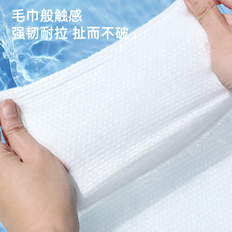 小植家一次性洗脸巾女干湿两用加大加厚小毛巾吸水擦脸洁面绵柔巾,淘宝优惠券,粉丝福利购,淘宝优惠卷