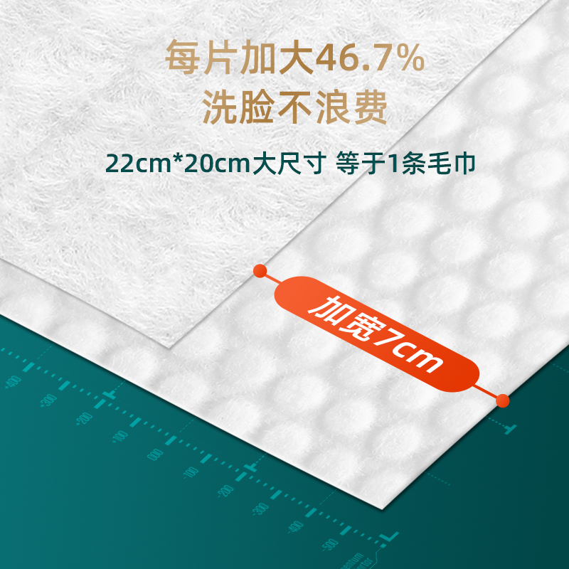 小植家一次性洗脸巾女干湿两用吸水加大加厚懒人擦脸洁面棉柔巾 - 图1