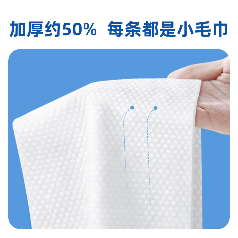 小植家加厚净颜洗脸绵柔巾干湿两用女加大抽取式一次性擦脸洁面巾