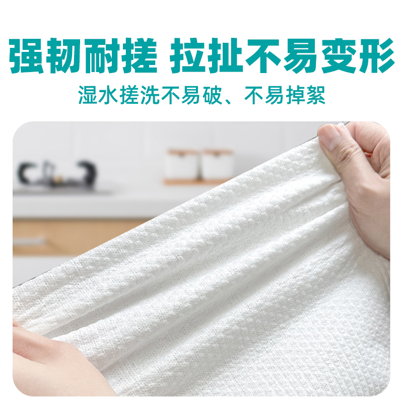 小植家一次性厨房抽取式懒人抹布吸水吸油专用纸家用清洁洗碗抹布