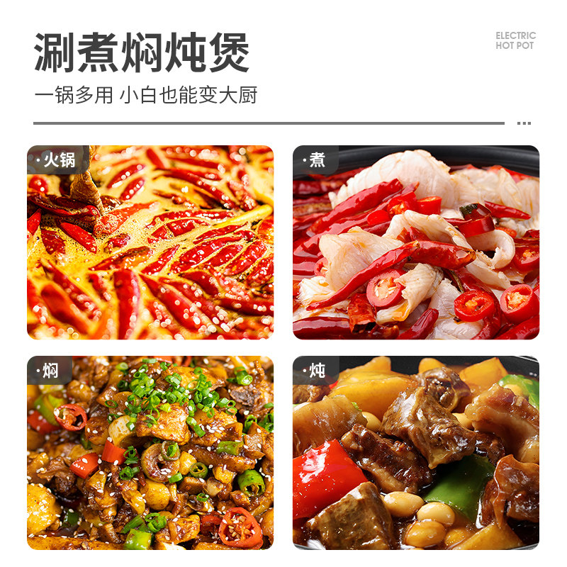长虹小宿舍学生多功能煲汤电火锅 长虹美领世家电热/火锅