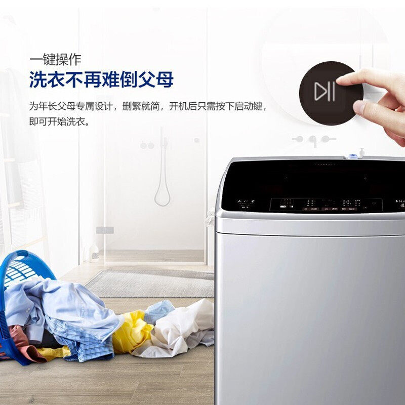 haier /海尔全自动8kg小型洗衣机 海尔诚信达民洗衣机