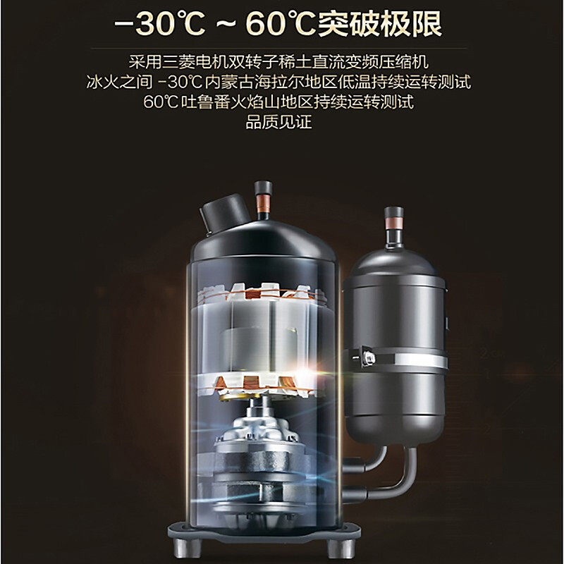 海尔5匹商用柜机变频立式冷暖5p 海尔诚信达民空调