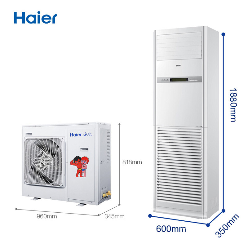 haier /海尔4匹商用冷暖空调 海尔诚信达民空调