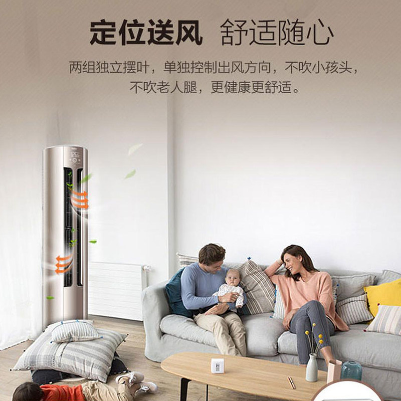 海尔家用套机2.0 p变频空调 海尔诚信达民空调