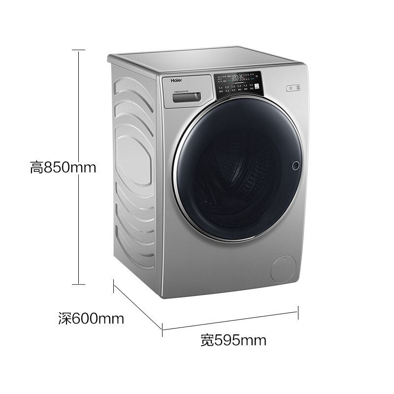 海尔纤合13公斤直驱滚筒家用洗衣机 海尔诚信达民洗衣机