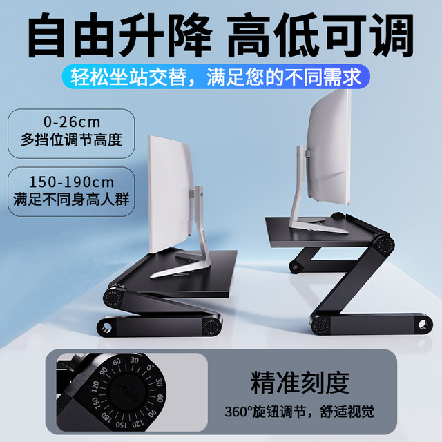Increased elevated display stand