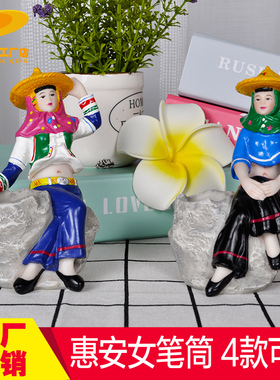 惠安女桌面笔筒树脂雕塑