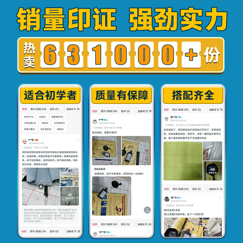 仁爱书法毛笔书法专用初学者入门套装文房四宝笔墨纸砚全套专业款学生练毛笔字成人小学生练习练字墨汁工具