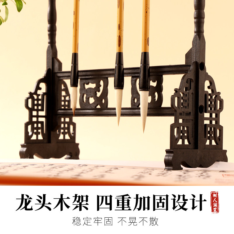 书法笔架毛笔挂树脂笔架笔挂轻便好用学生文房四宝复古挂,淘宝优惠券,粉丝福利购,淘宝优惠卷