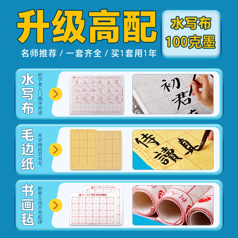 仁爱书法毛笔书法专用初学者入门套装文房四宝笔墨纸砚全套专业款学生练毛笔字成人小学生练习练字墨汁工具