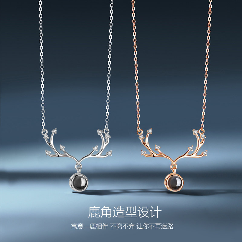 七夕情人节订制礼物送女友纯银吊坠 饰美伊人项链