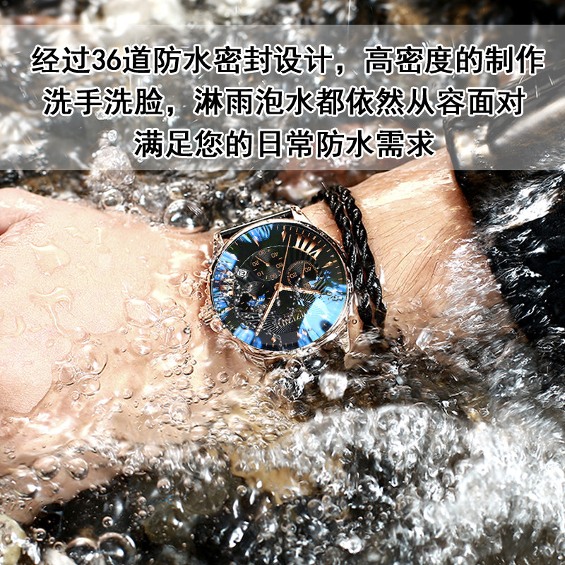 十大瑞士男士全自动中学生机械表 宝思哲手表国产腕表