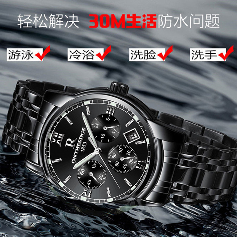 2020新款瑞士男士机械学生潮流男表 宝思哲手表国产腕表