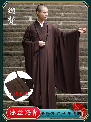 缎梵冰丝广袖海青居士服夏季款僧侣长袍僧服海清服大褂男女同款 - 图1
