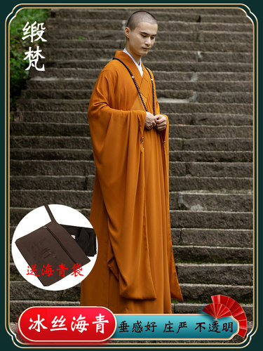 缎梵冰丝广袖海青居士服夏季款僧侣长袍僧服海清服大褂男女同款 - 图2