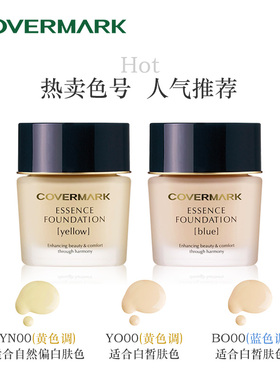 修护粉底霜30g持久日本COVERMARK
