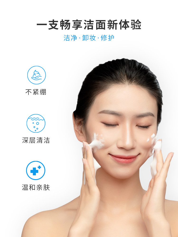 elia /宜丽雅氨基酸女毛孔洗面奶 elia宜丽雅洁面