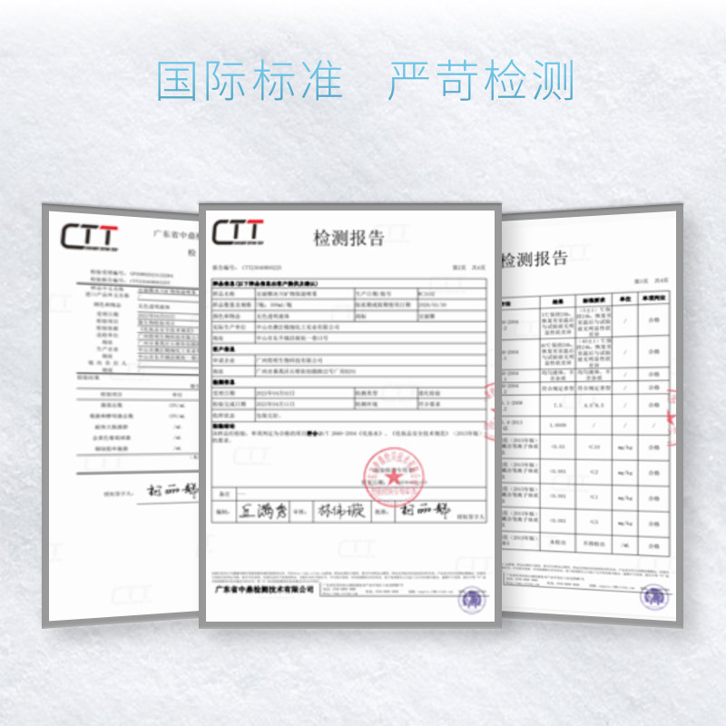  elia宜丽雅化妆水/爽肤水