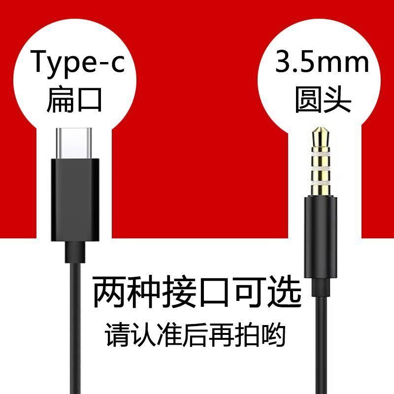 适用华为Type-C耳机原装正品p20p30pro p40有线mate20/30/10 pro nova5/6 保时捷手机入耳式荣耀v30 note10 - 图1