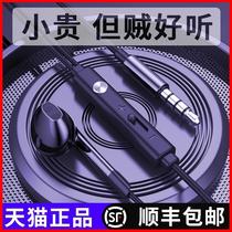 Suitable for OPPOA11X headphones In-ear Style Original Loading Oppo a11x Mobile Phone a11 Heavy Bass Line Control Earplugs original a73 a73 a79 opp0pp0 opp0pp0